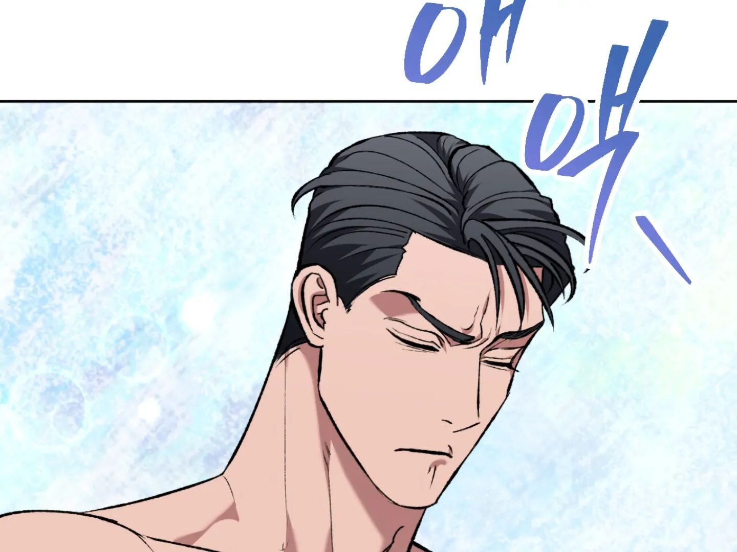Baby’s so scary Chapter 4 - Page 44 in English