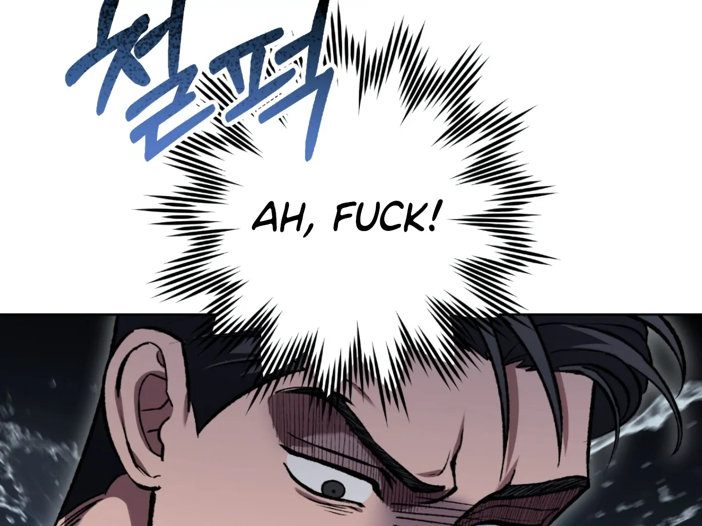 Baby’s so scary Chapter 4 - Page 48 in English