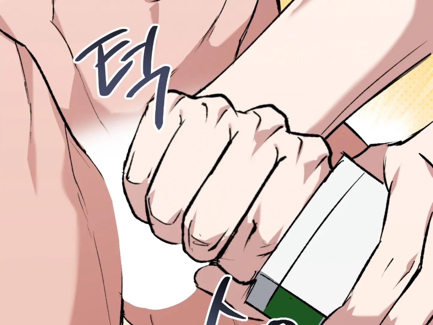 Baby’s so scary Chapter 4 - Page 53 in English
