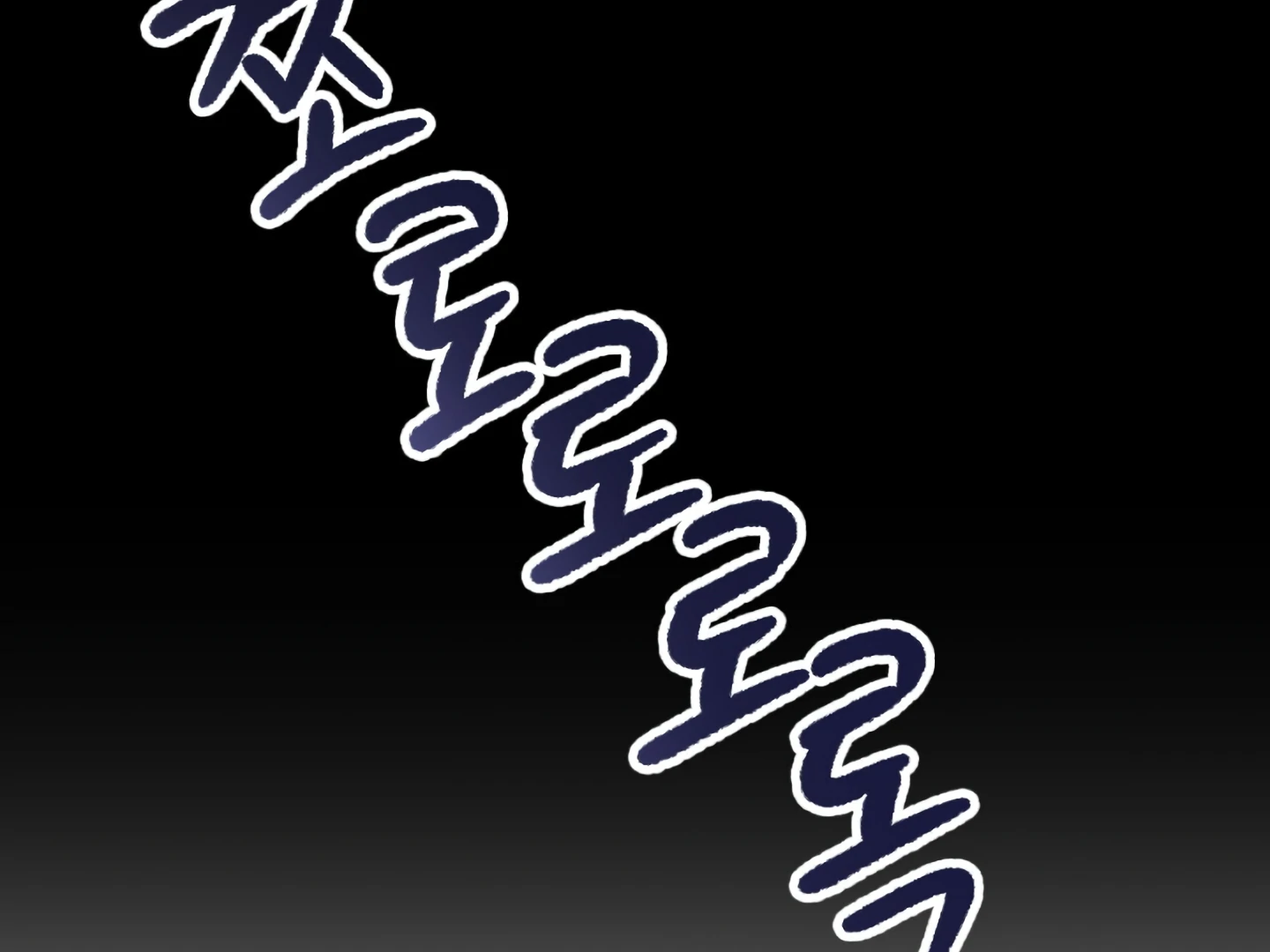 Baby’s so scary Chapter 4 - Page 57 in English