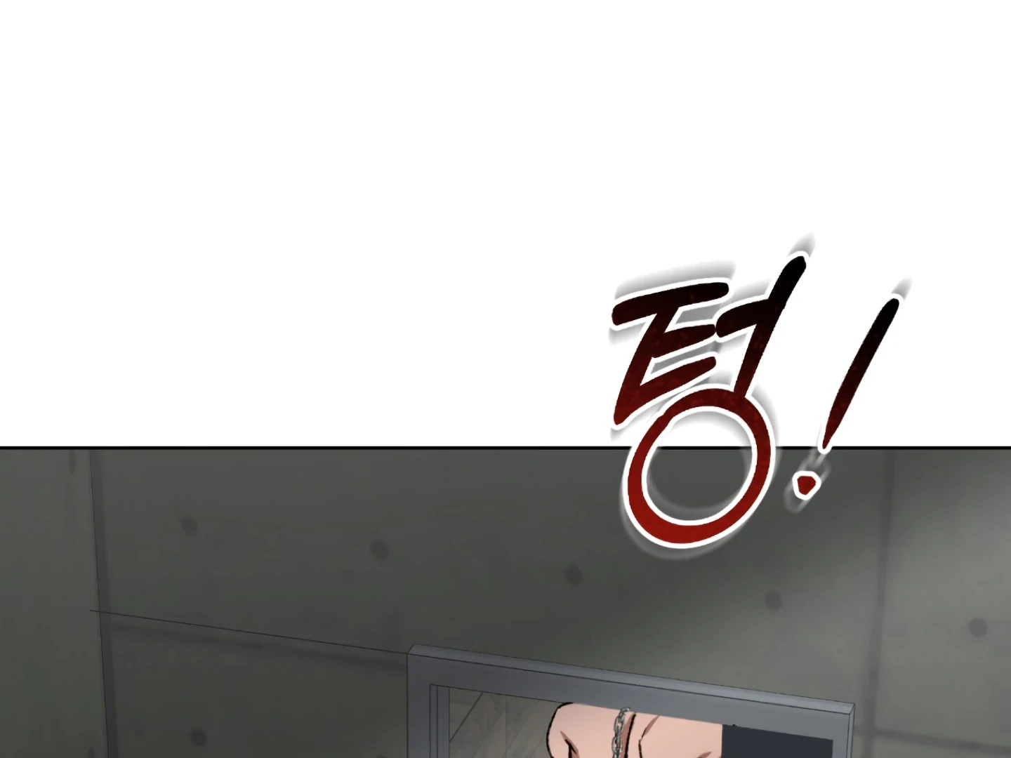 Baby’s so scary Chapter 5 - Page 108 in English