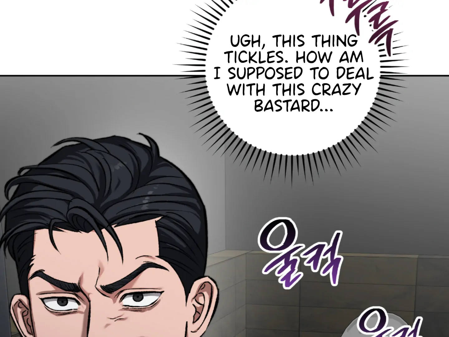 Baby’s so scary Chapter 5 - Page 139 in English