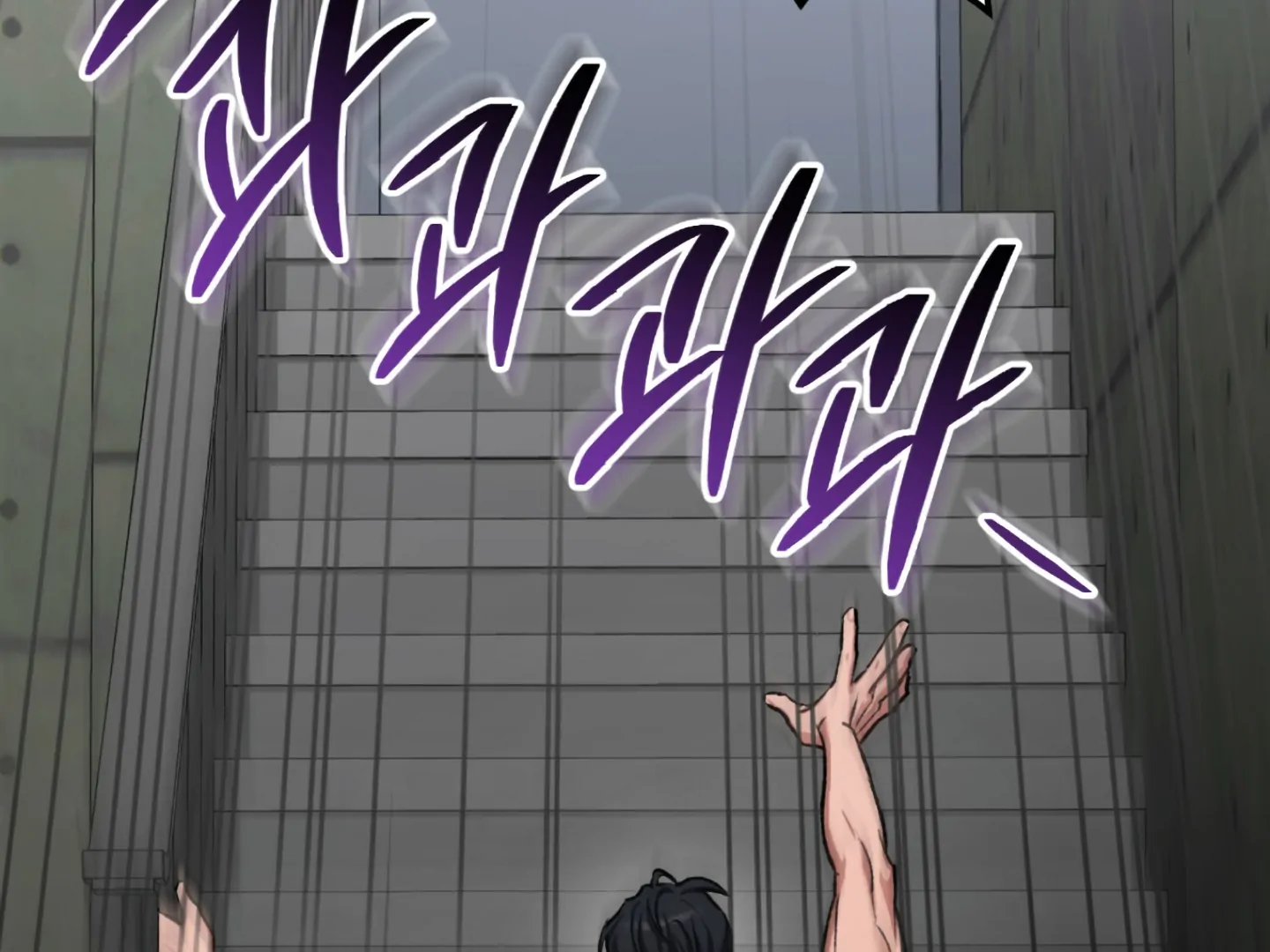 Baby’s so scary Chapter 5 - Page 158 in English