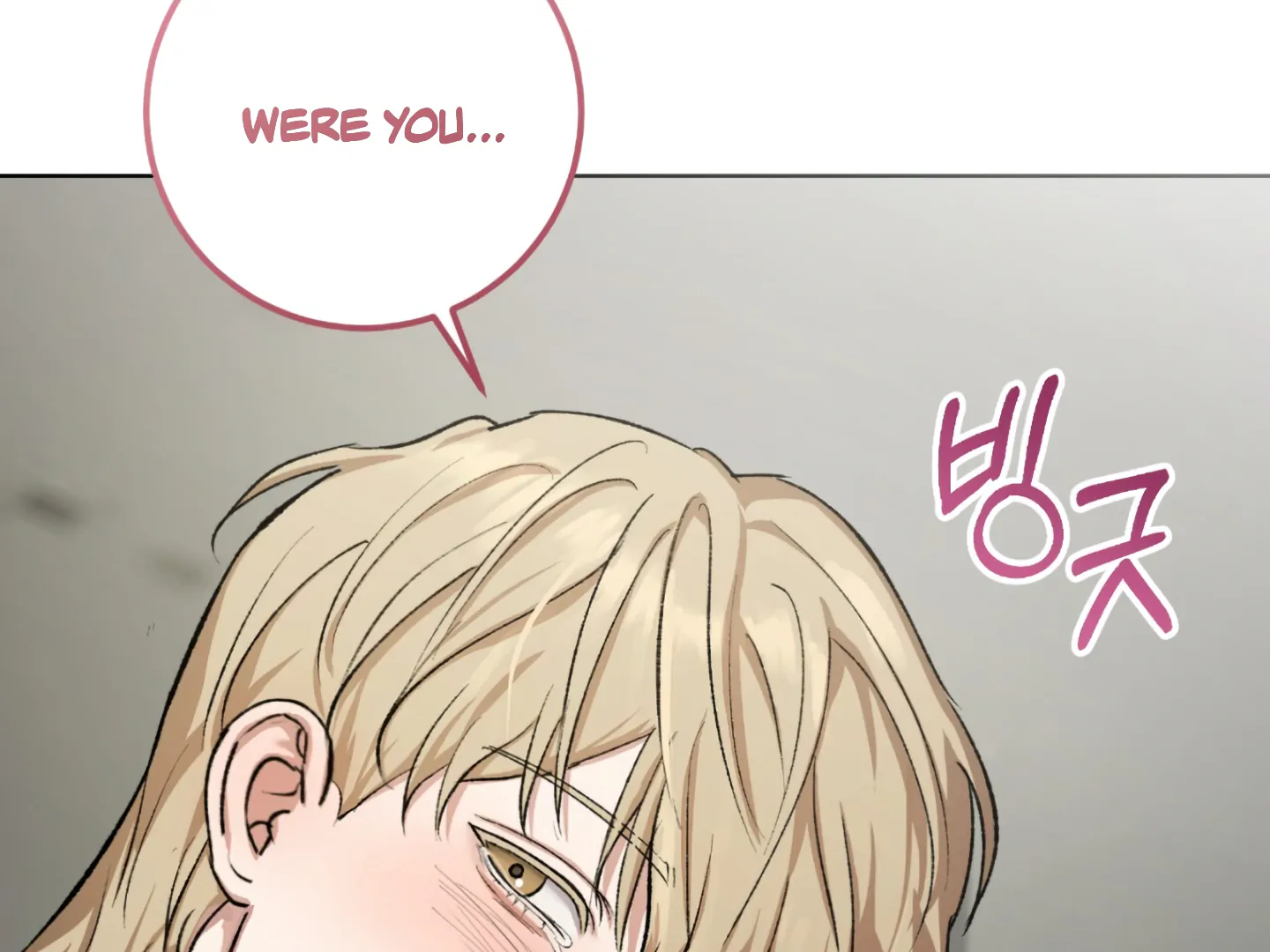 Baby’s so scary Chapter 5 - Page 24 in English