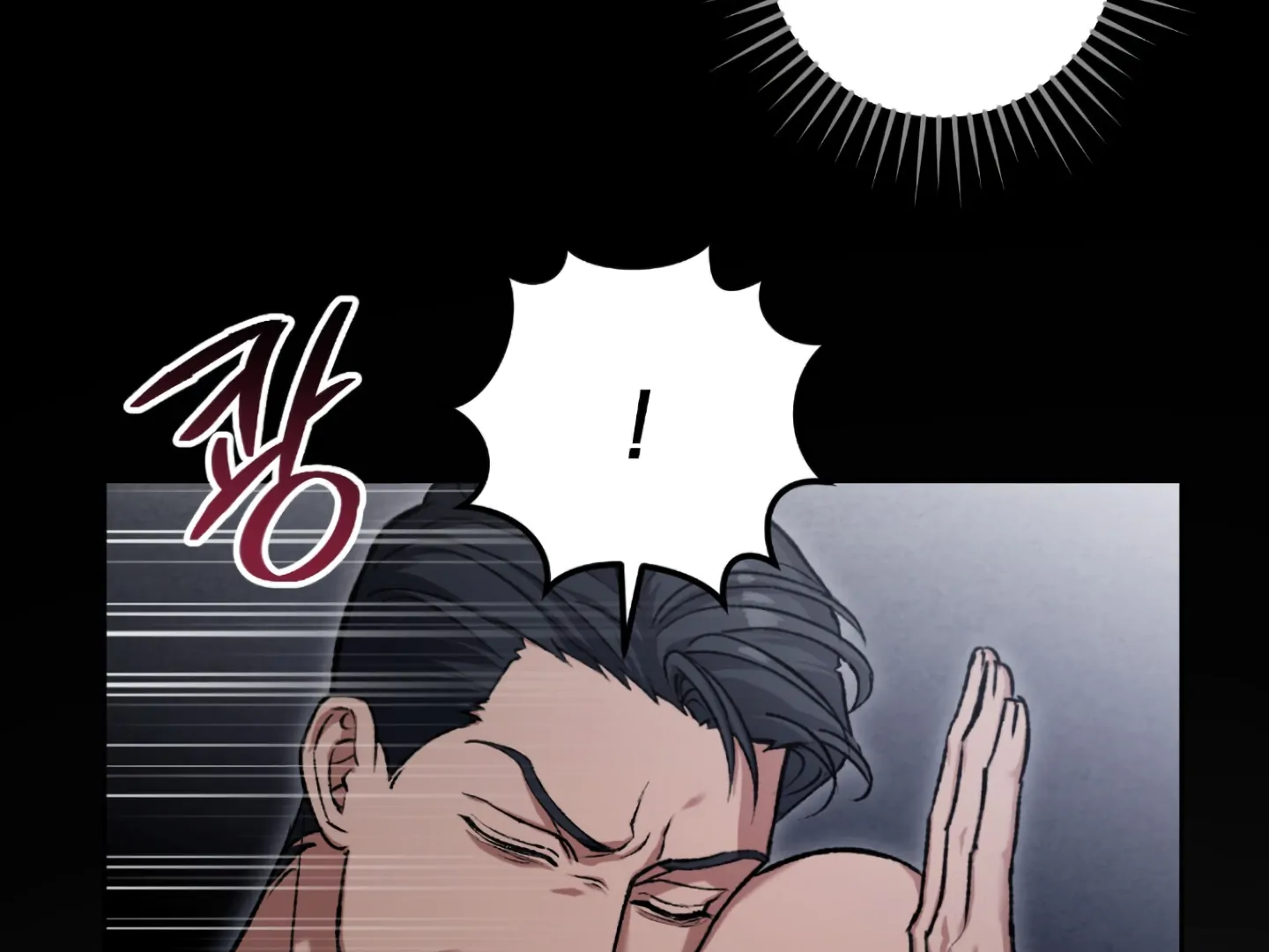 Baby’s so scary Chapter 5 - Page 43 in English