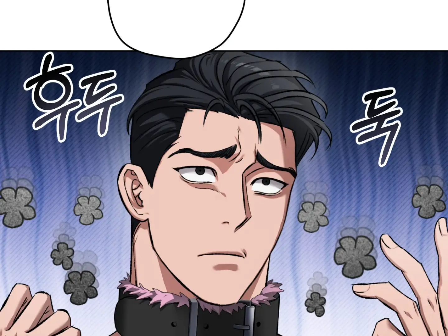 Baby’s so scary Chapter 5 - Page 75 in English