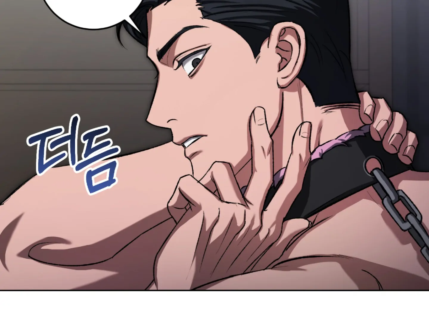 Baby’s so scary Chapter 5 - Page 90 in English