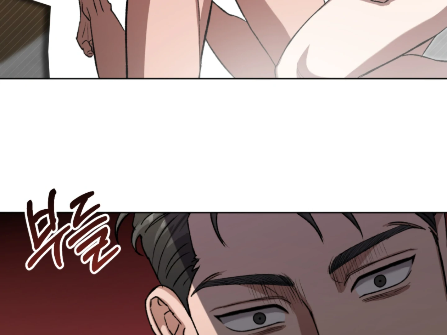 Baby’s so scary Chapter 6 - Page 115 in English