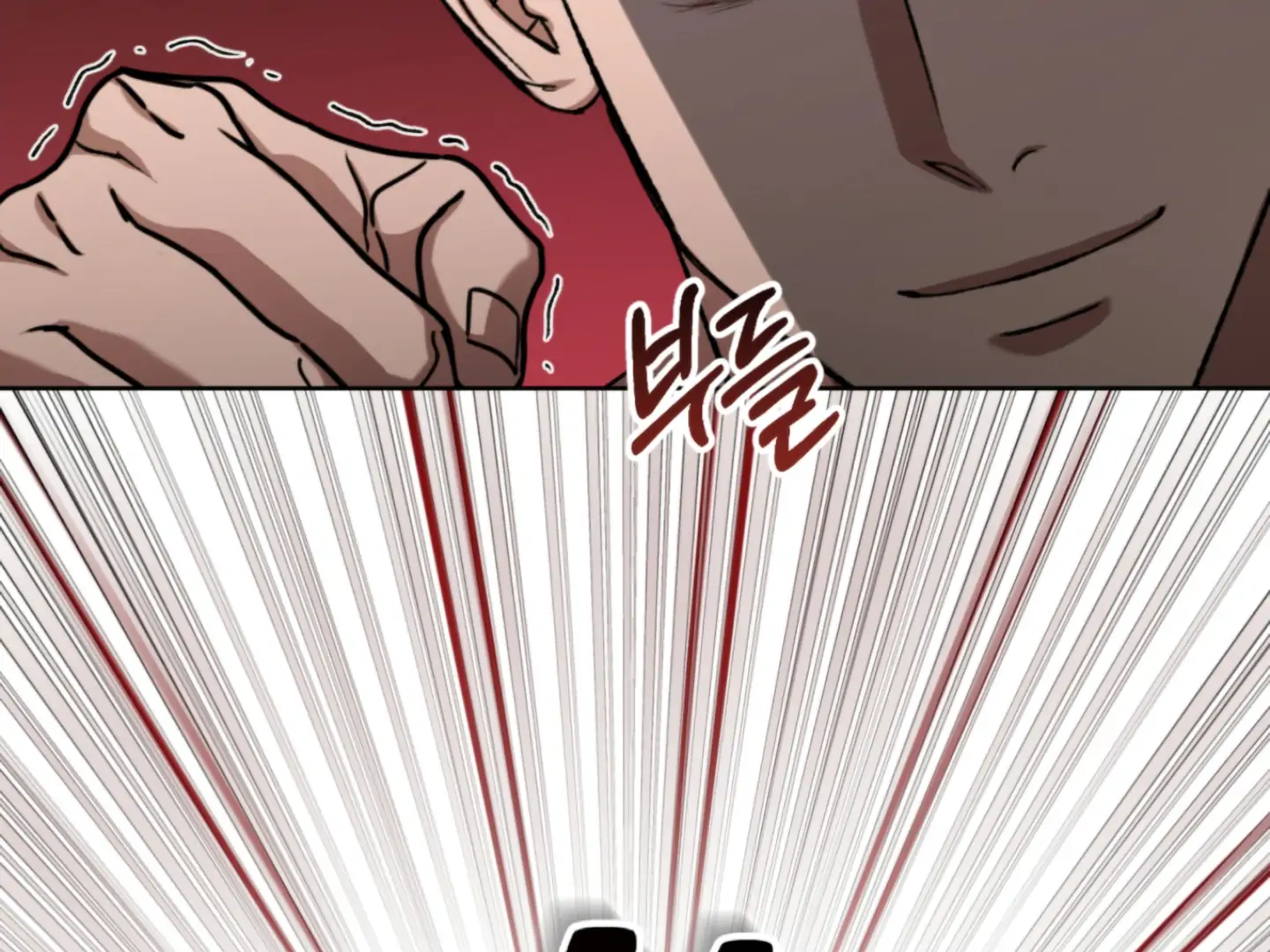 Baby’s so scary Chapter 6 - Page 116 in English