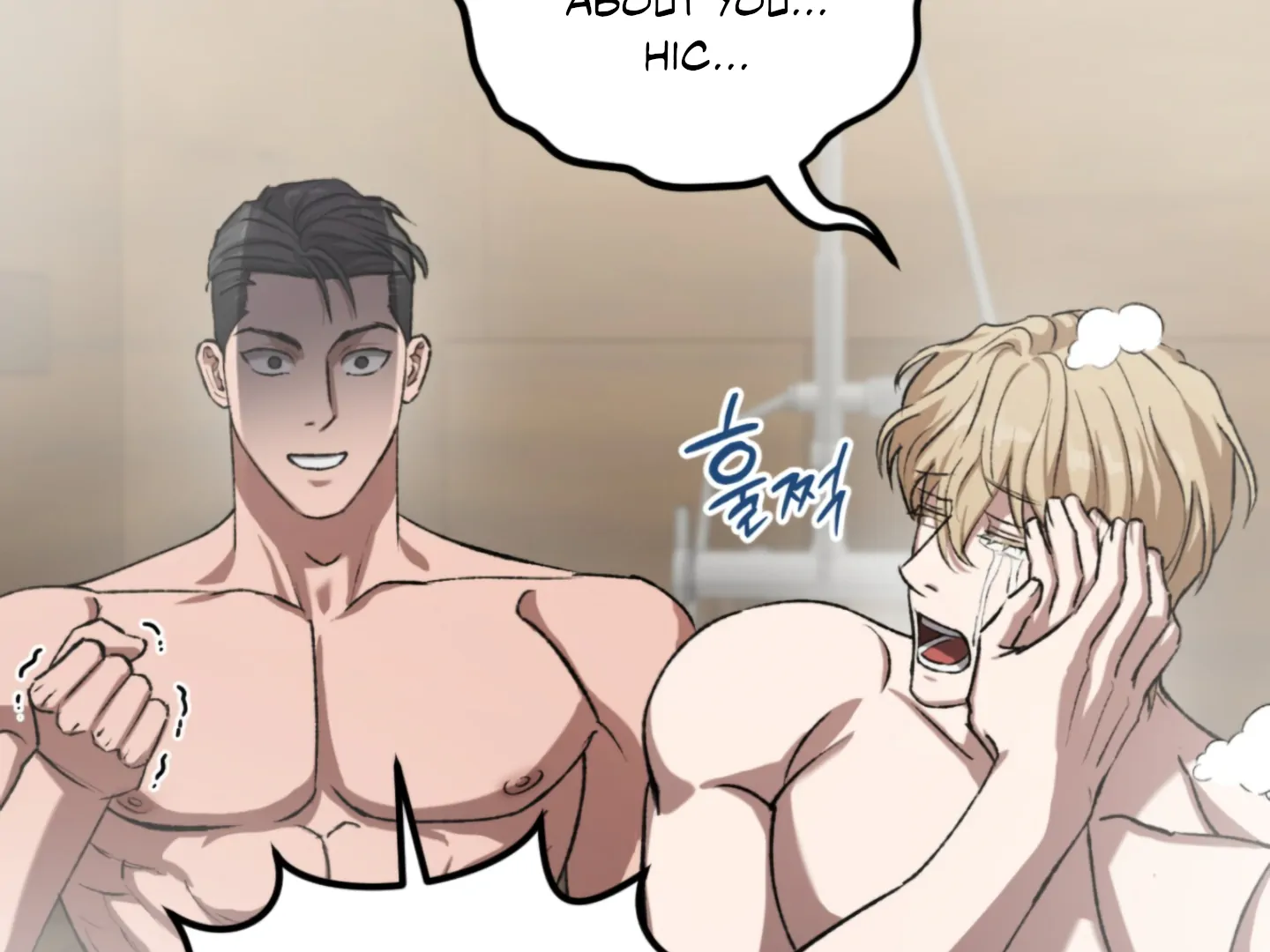 Baby’s so scary Chapter 6 - Page 119 in English