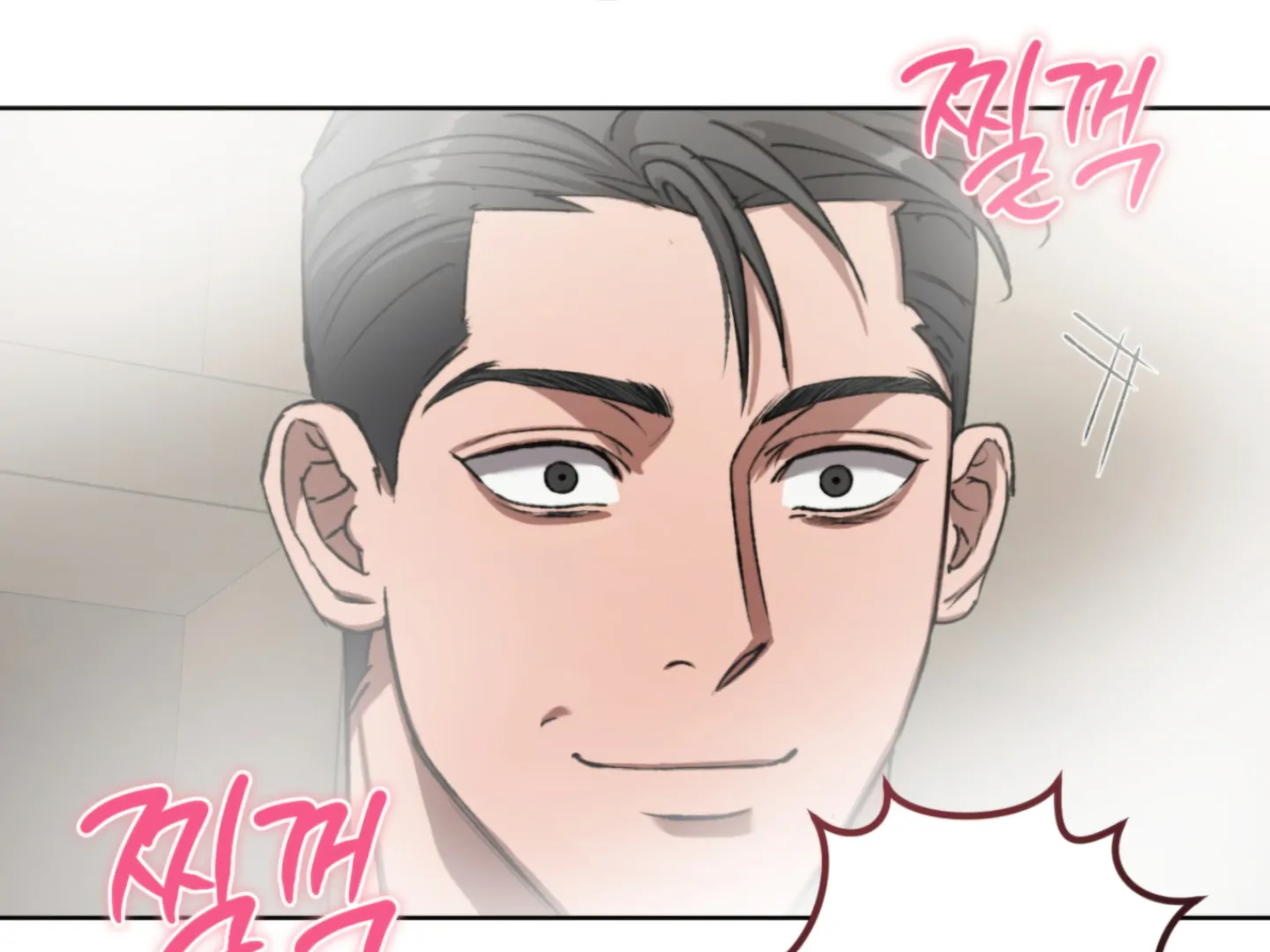 Baby’s so scary Chapter 6 - Page 127 in English