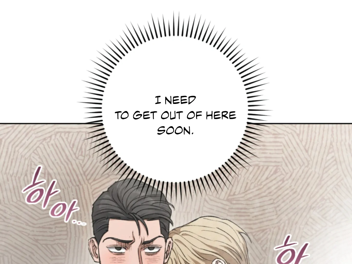 Baby’s so scary Chapter 6 - Page 147 in English
