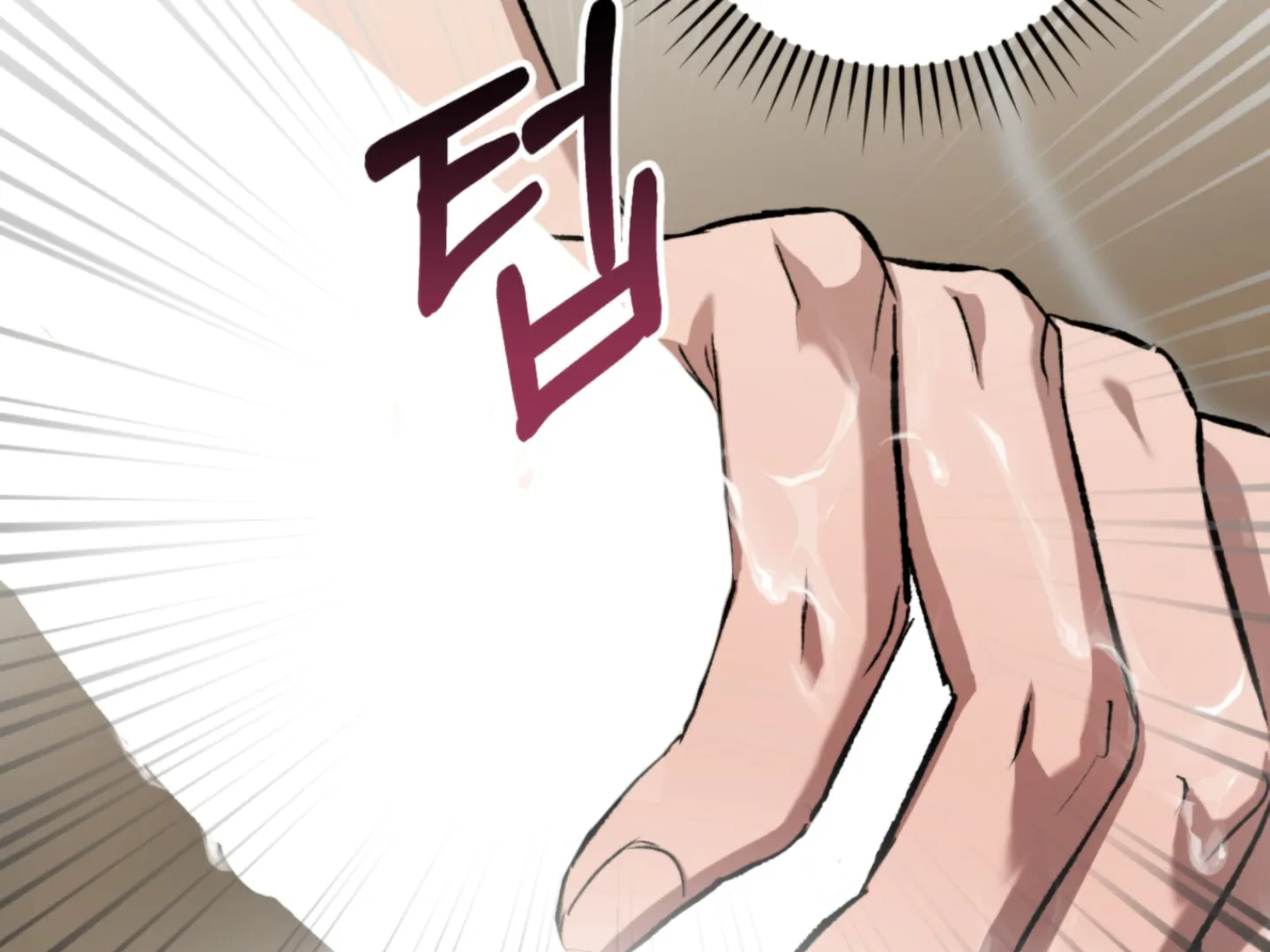 Baby’s so scary Chapter 6 - Page 150 in English
