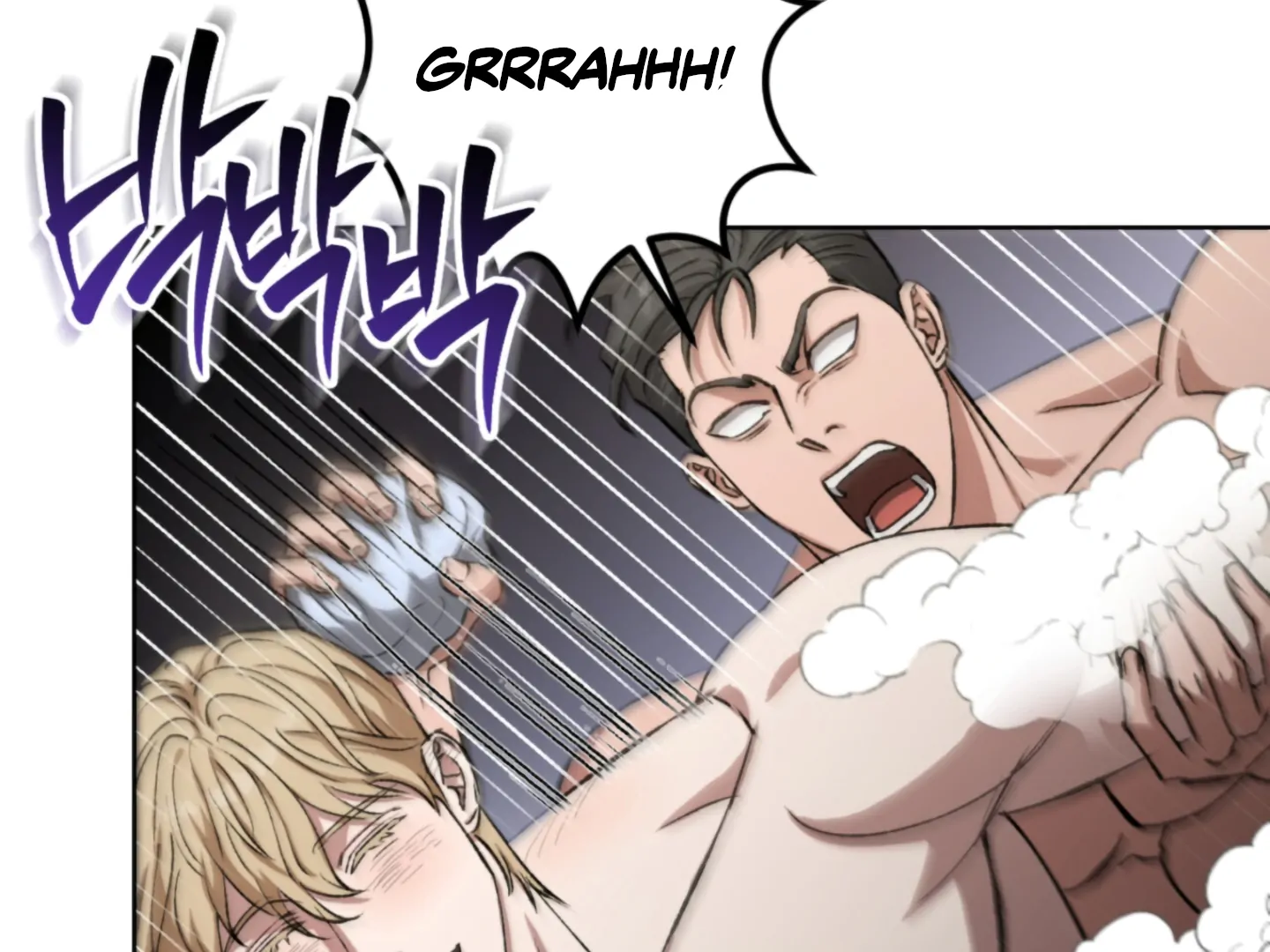 Baby’s so scary Chapter 6 - Page 95 in English