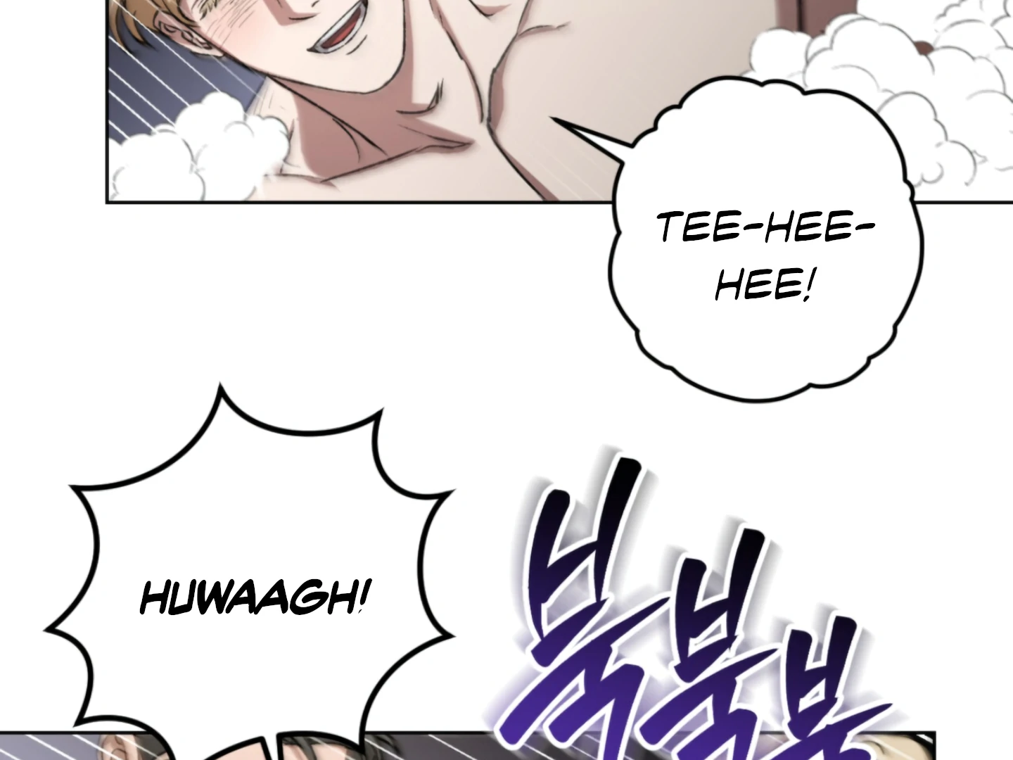 Baby’s so scary Chapter 6 - Page 96 in English