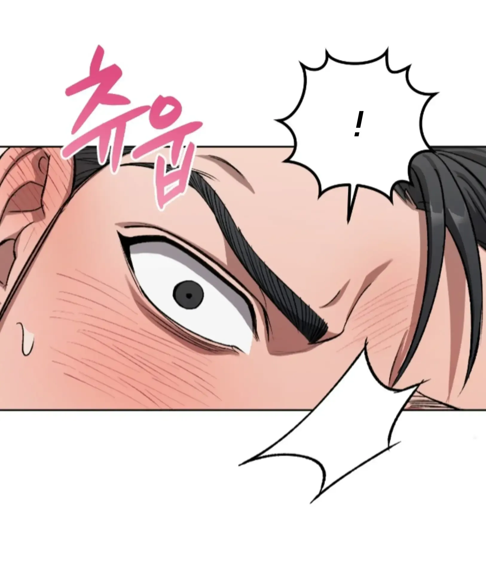 Baby’s so scary Chapter 8 - Page 60 in English
