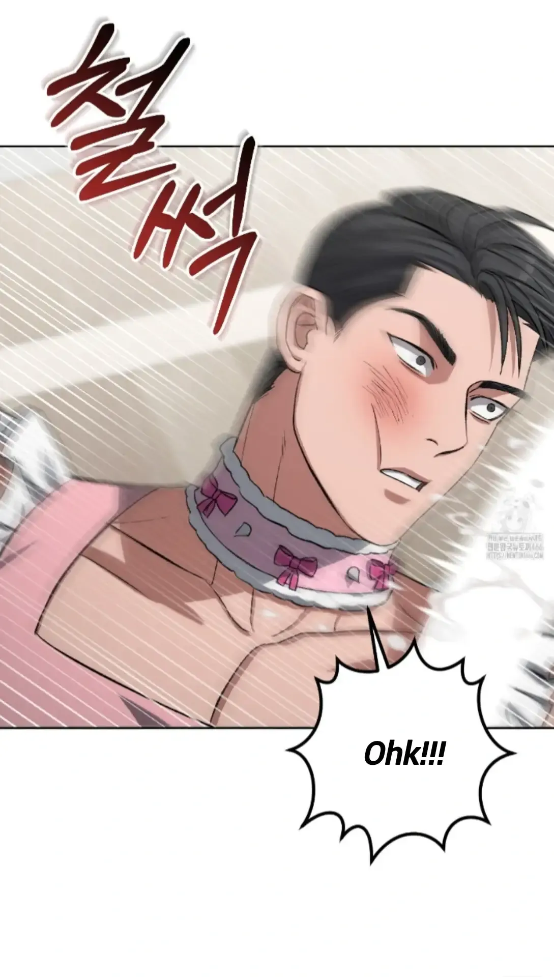 Baby’s so scary Chapter 8 - Page 70 in English