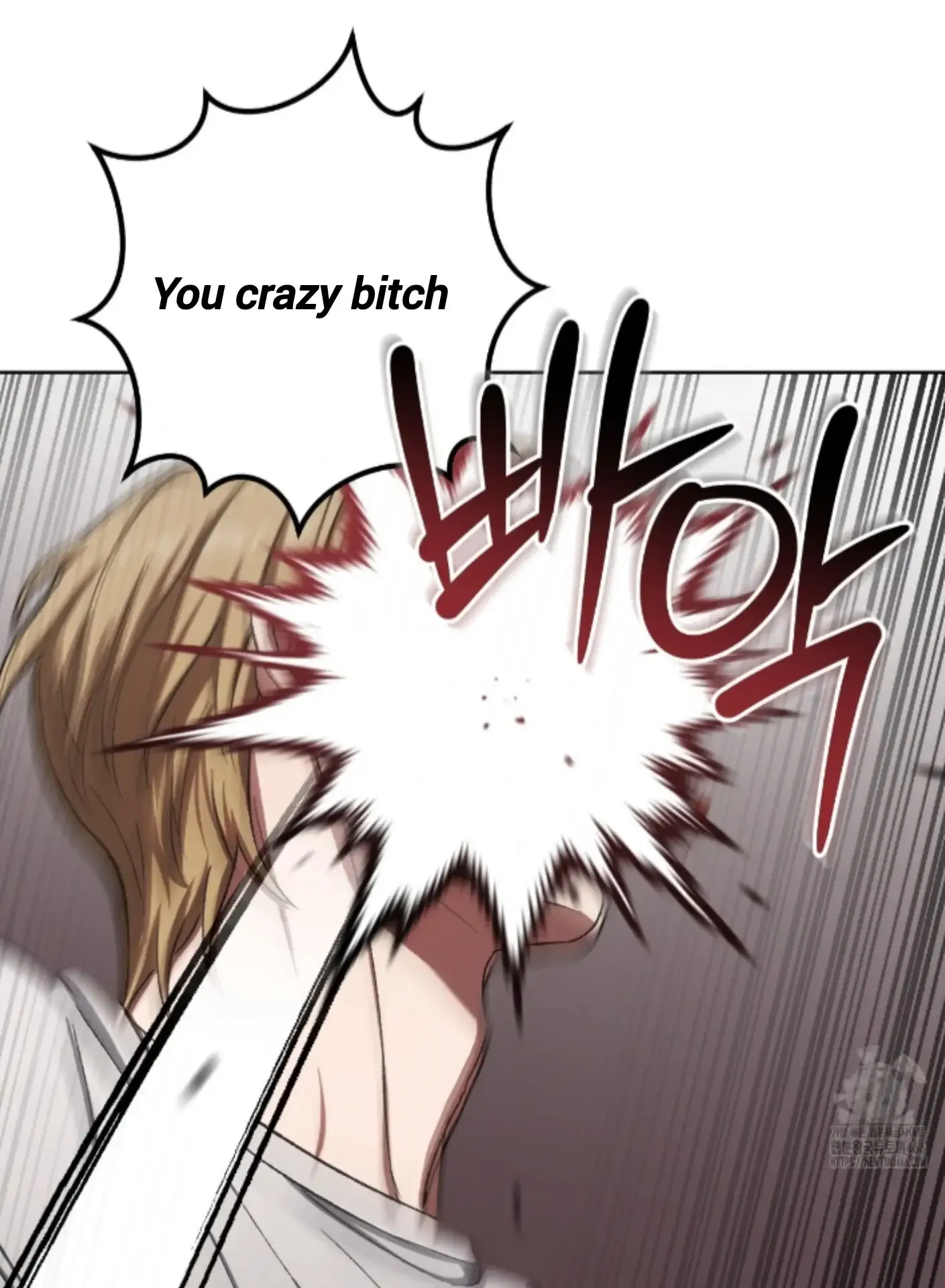 Baby’s so scary Chapter 8 - Page 83 in English