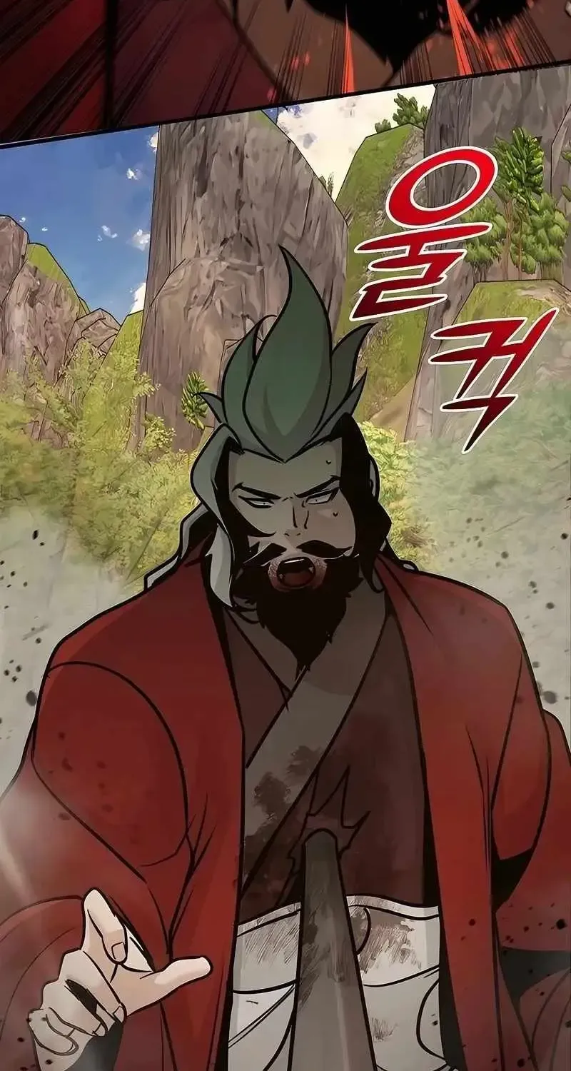 The Mysterious World’s Greatest Martial Artist Little Prince Chapter 121 - Page 142 in English