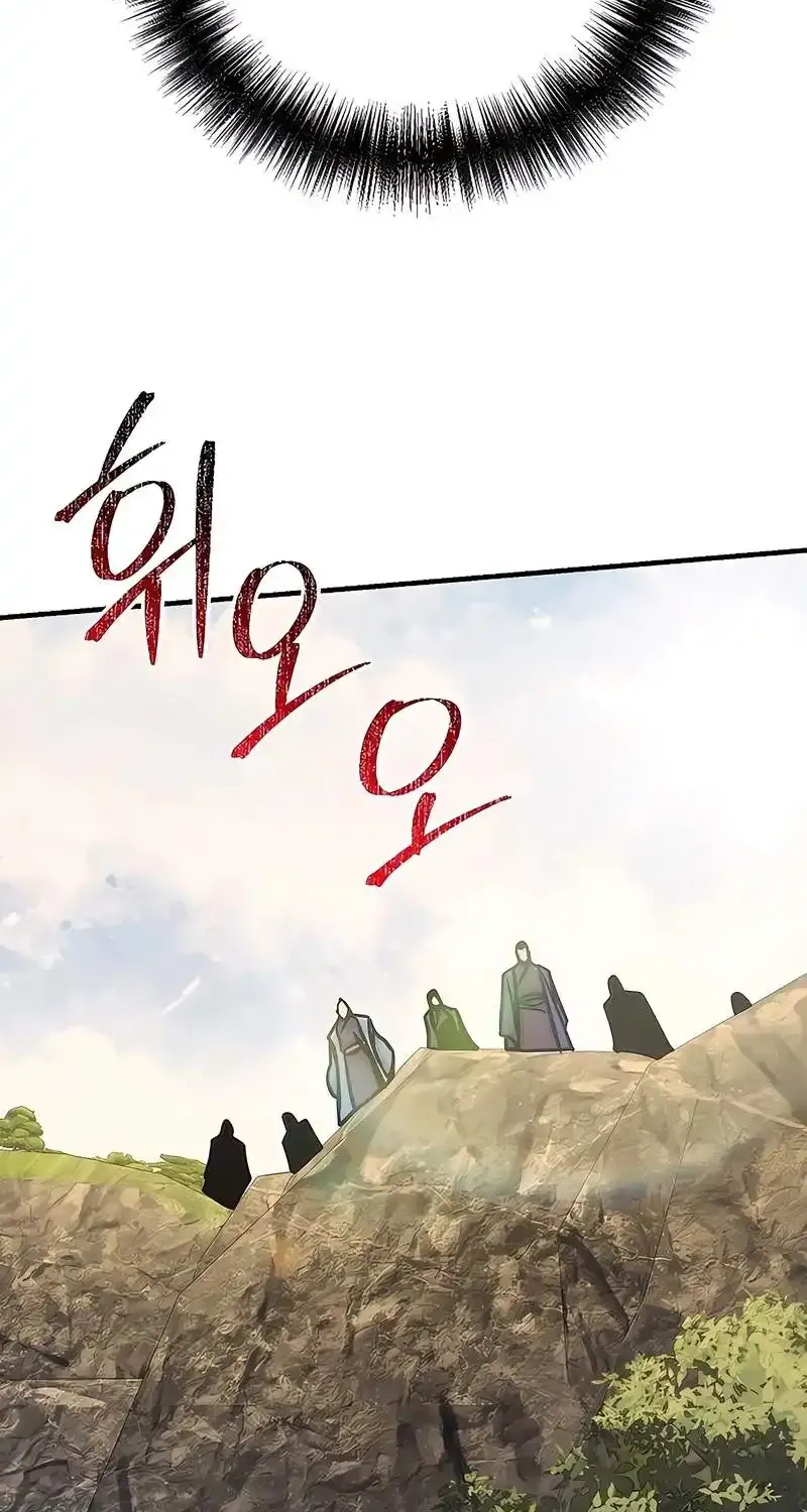 The Mysterious World’s Greatest Martial Artist Little Prince Chapter 122 - Page 101 in English