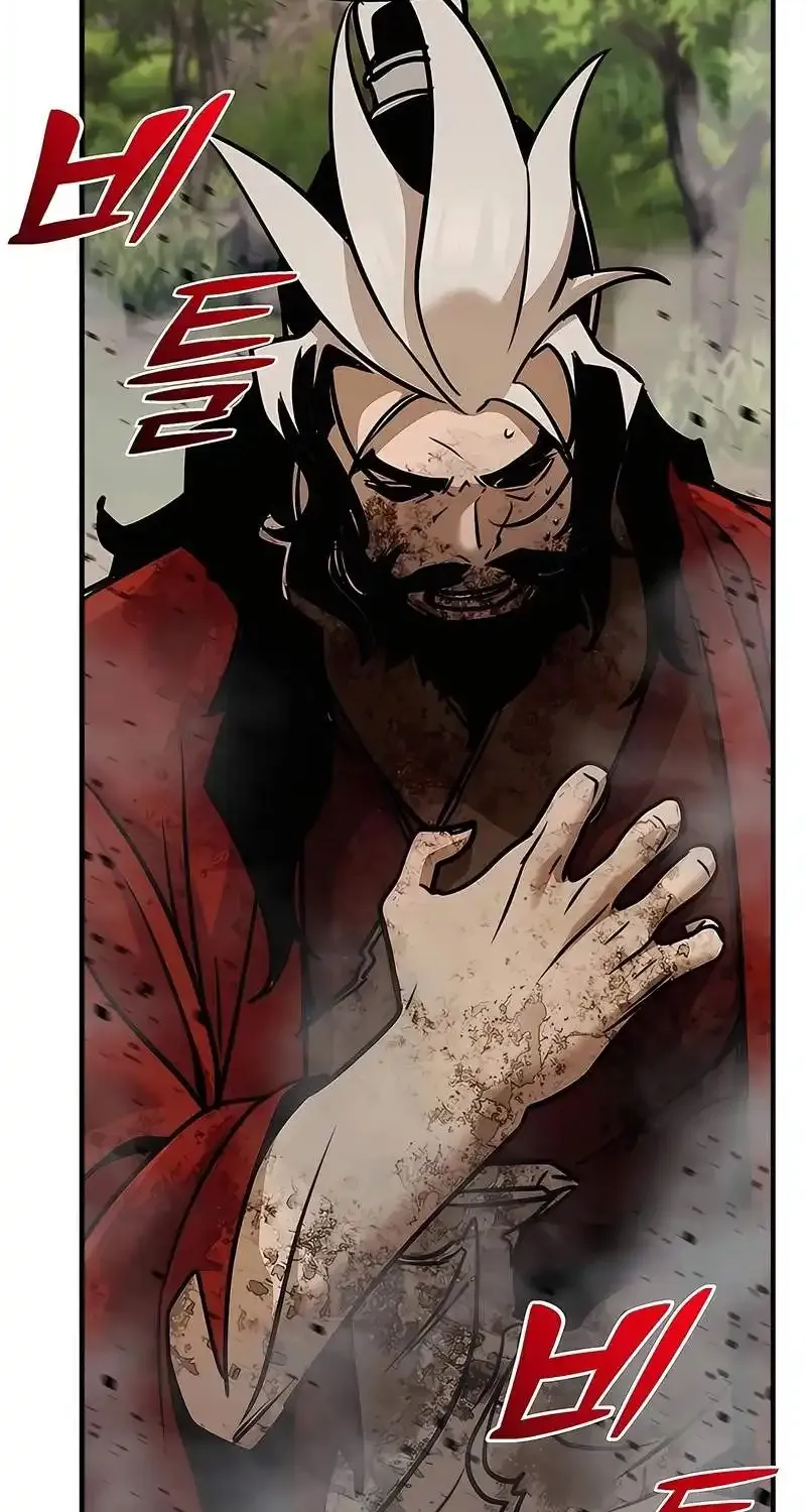 The Mysterious World’s Greatest Martial Artist Little Prince Chapter 122 - Page 104 in English