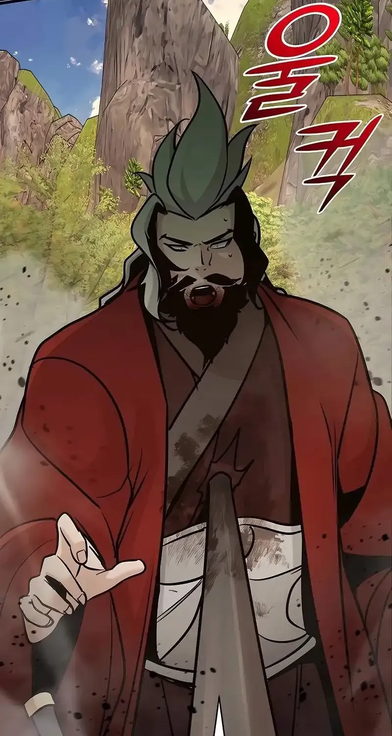 The Mysterious World’s Greatest Martial Artist Little Prince Chapter 122 - Page 6 in English