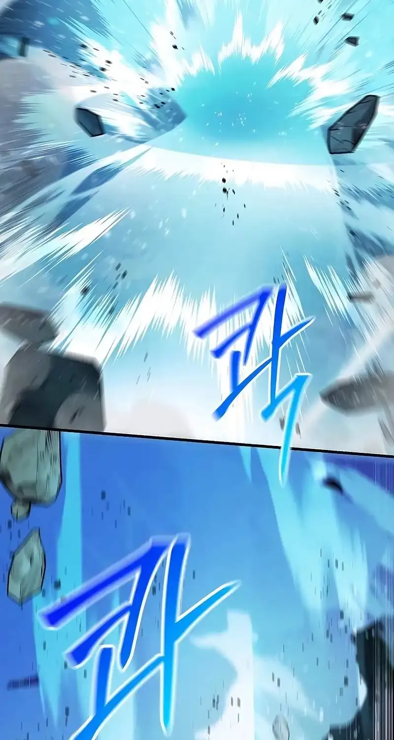 The Mysterious World’s Greatest Martial Artist Little Prince Chapter 122 - Page 80 in English
