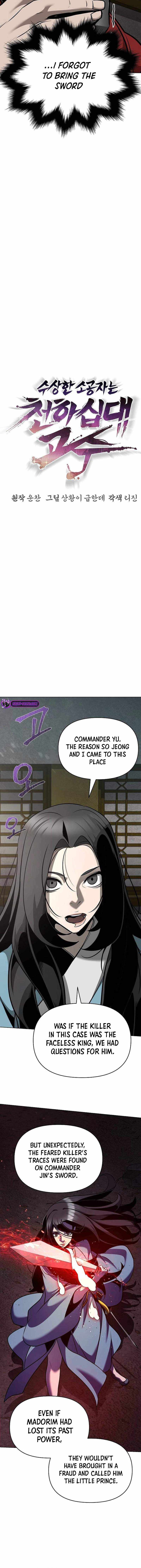 The Mysterious World’s Greatest Martial Artist Little Prince Chapter 31 - Page 3 in English