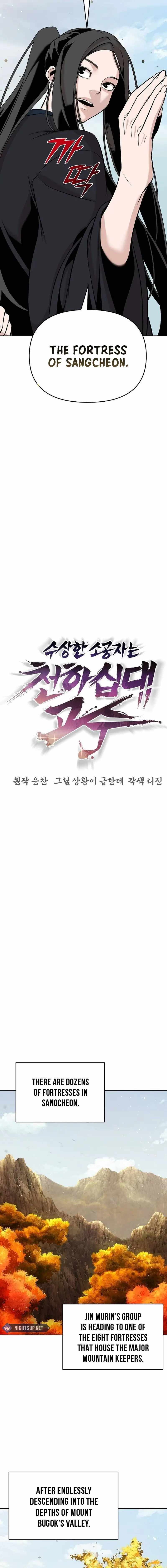 The Mysterious World’s Greatest Martial Artist Little Prince Chapter 42 - Page 6 in English
