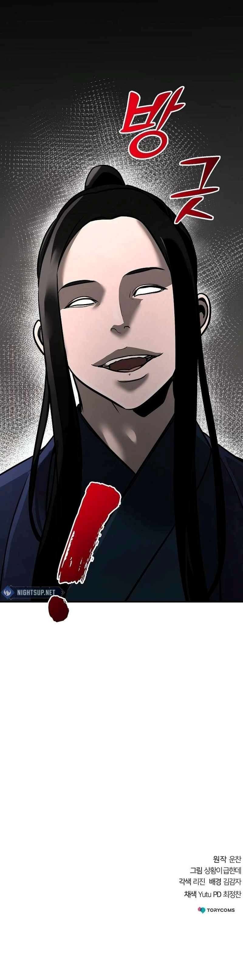 The Mysterious World’s Greatest Martial Artist Little Prince Chapter 53 - Page 23 in English