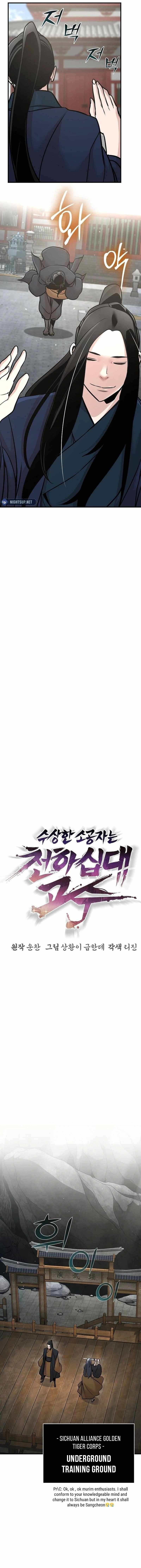 The Mysterious World’s Greatest Martial Artist Little Prince Chapter 53 - Page 6 in English