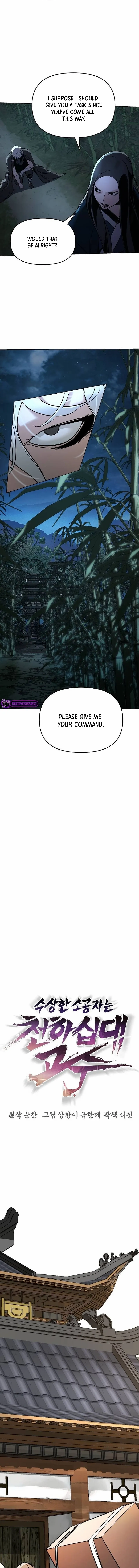 The Mysterious World’s Greatest Martial Artist Little Prince Chapter 6 - Page 6 in English