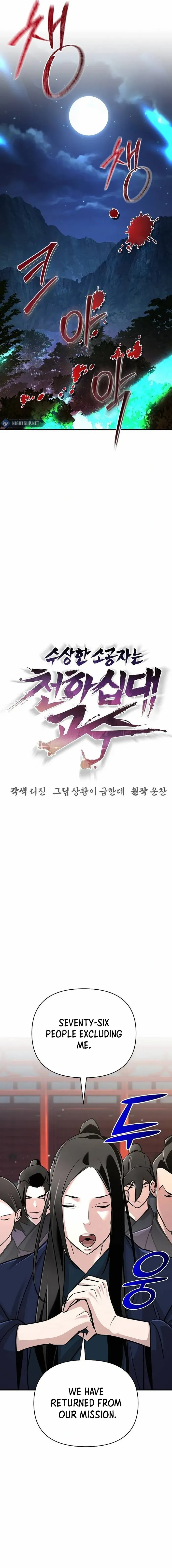 The Mysterious World’s Greatest Martial Artist Little Prince Chapter 61 - Page 8 in English
