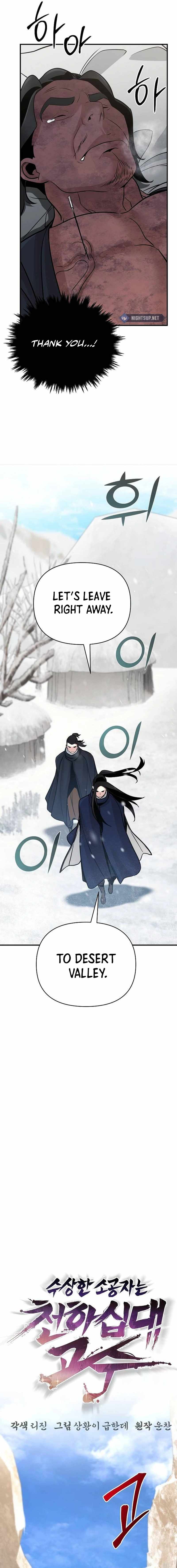 The Mysterious World’s Greatest Martial Artist Little Prince Chapter 65 - Page 17 in English