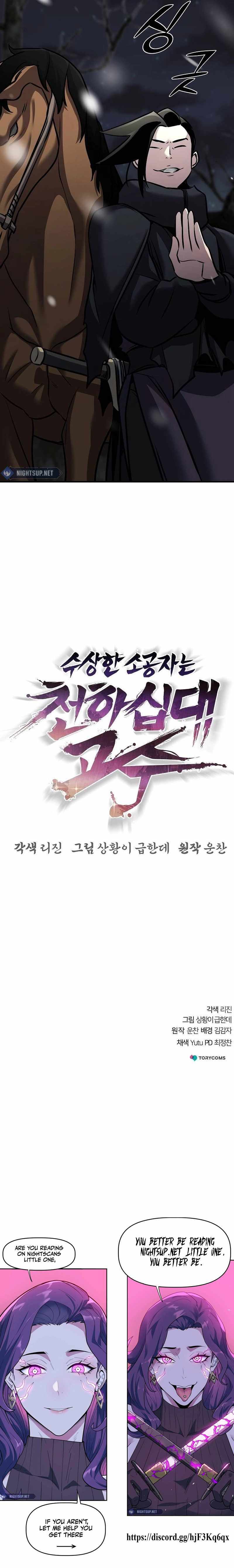 The Mysterious World’s Greatest Martial Artist Little Prince Chapter 71 - Page 26 in English