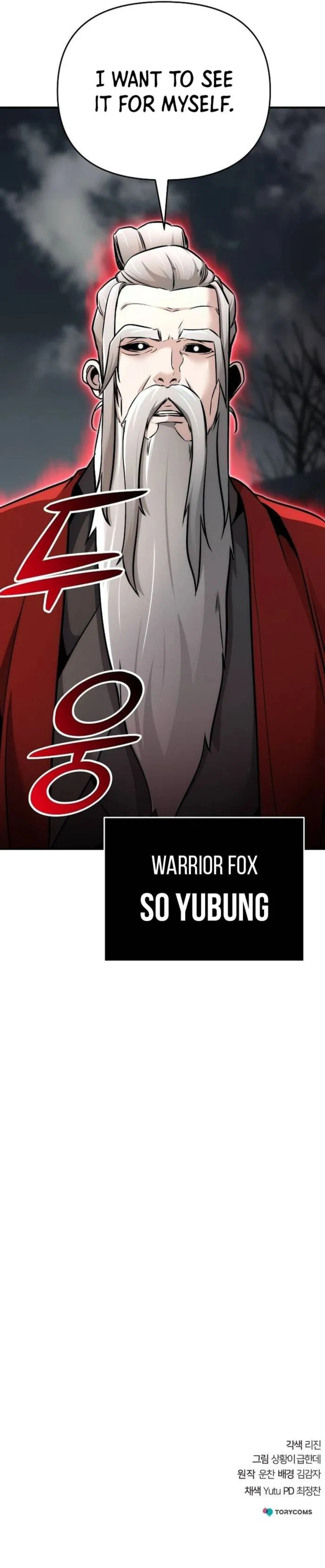 The Mysterious World’s Greatest Martial Artist Little Prince Chapter 73 - Page 29 in English