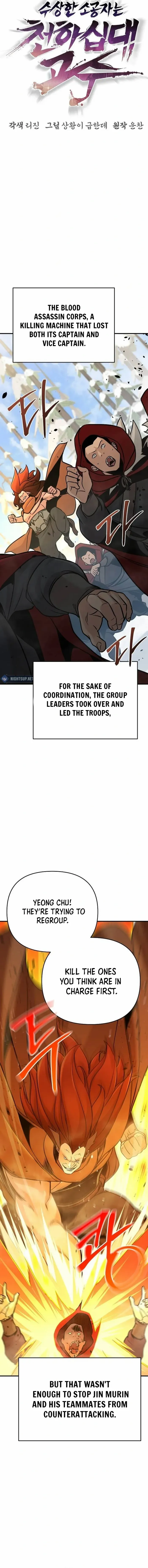 The Mysterious World’s Greatest Martial Artist Little Prince Chapter 74 - Page 13 in English