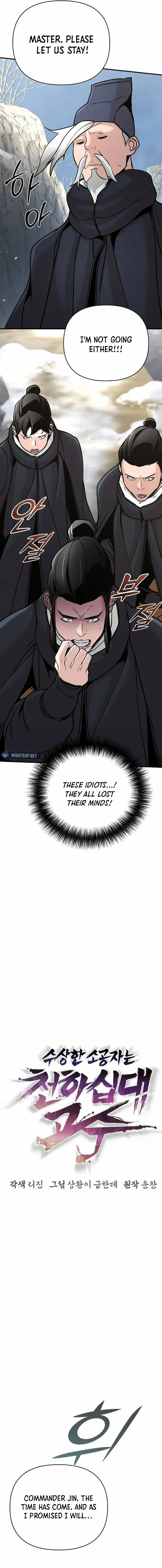 The Mysterious World’s Greatest Martial Artist Little Prince Chapter 77 - Page 10 in English