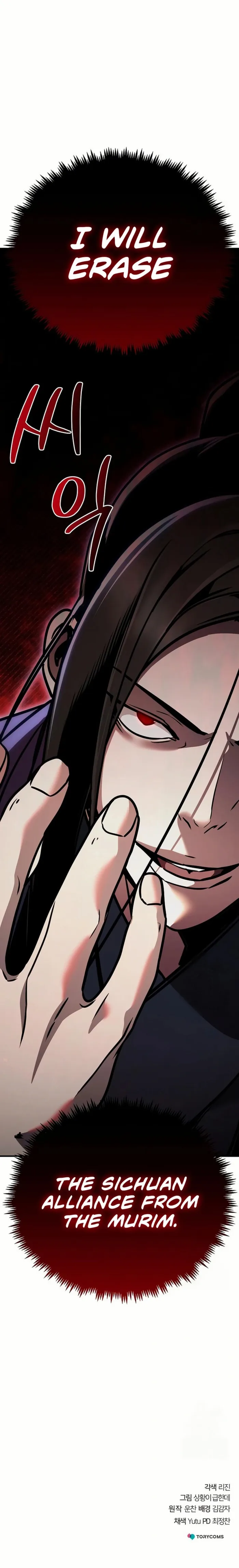 The Mysterious World’s Greatest Martial Artist Little Prince Chapter 84 - Page 28 in English