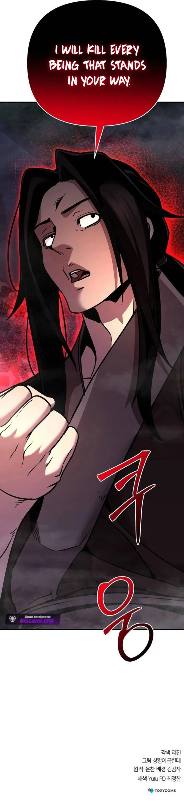 The Mysterious World’s Greatest Martial Artist Little Prince Chapter 97 - Page 26 in English