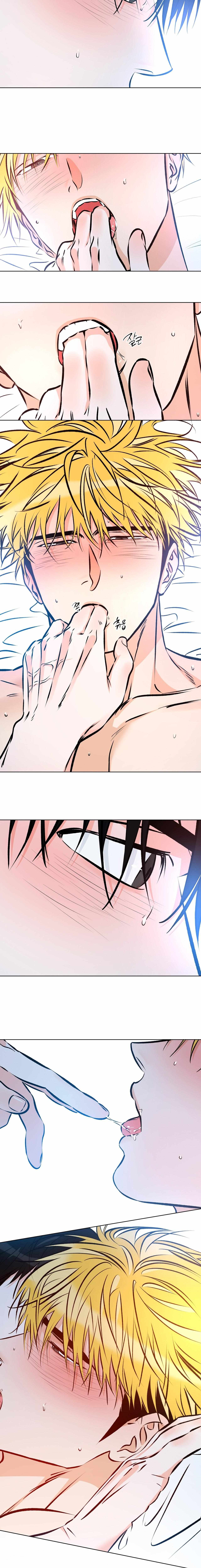 Love Order Chapter 9 - Page 13 in English