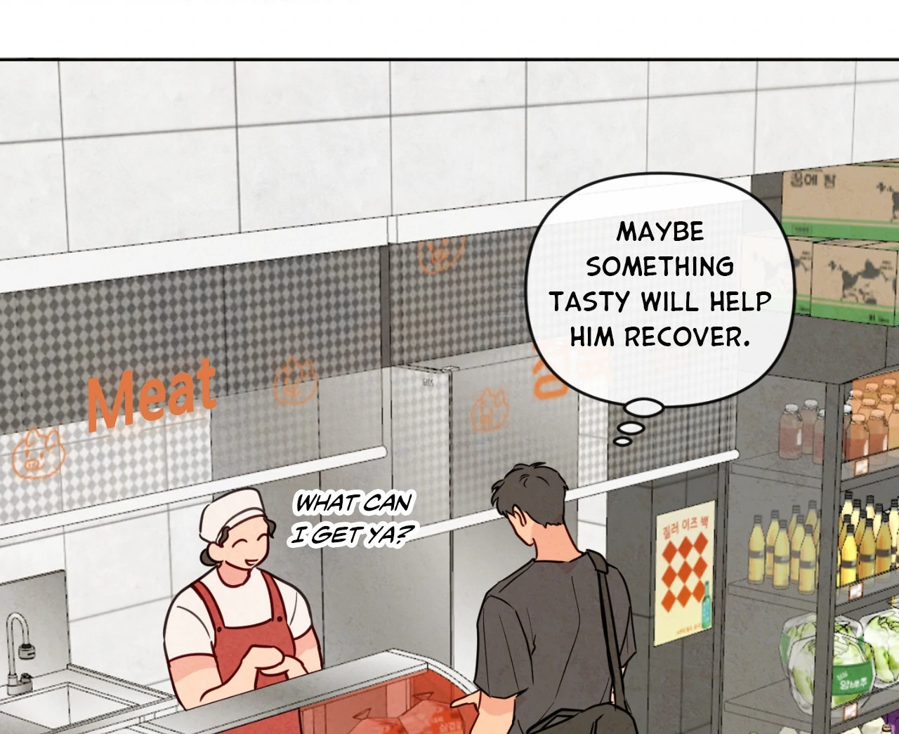 The Sacred Serpent’s Seduction [UNCENSORED] Chapter 21 - Page 89 in English