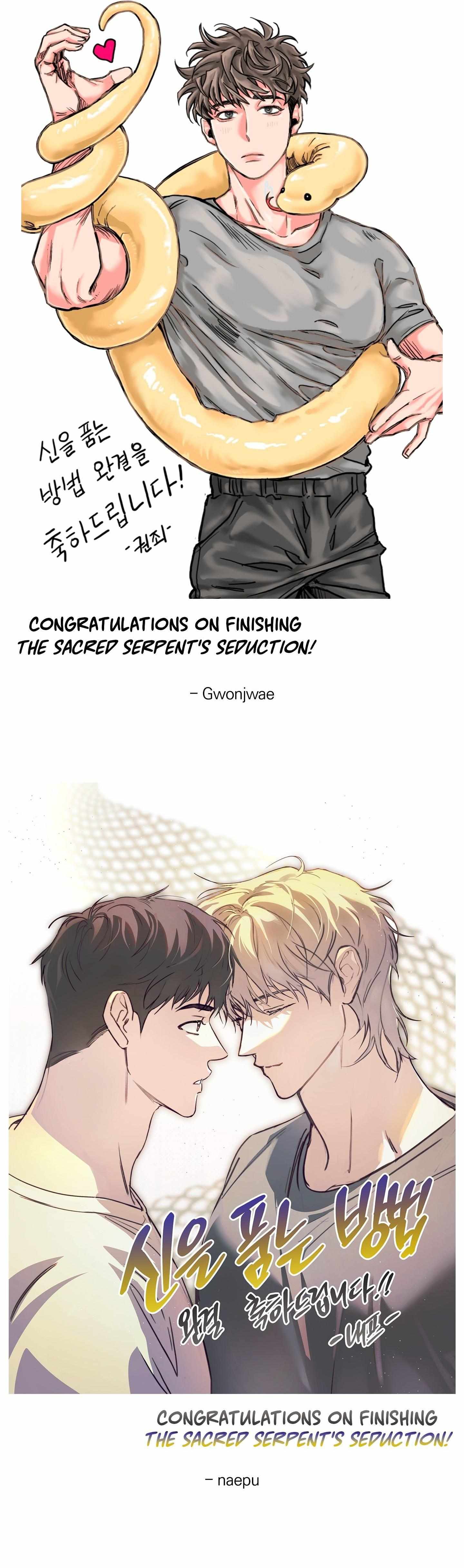 The Sacred Serpent’s Seduction [UNCENSORED] Chapter 51.5 - Page 15 in English