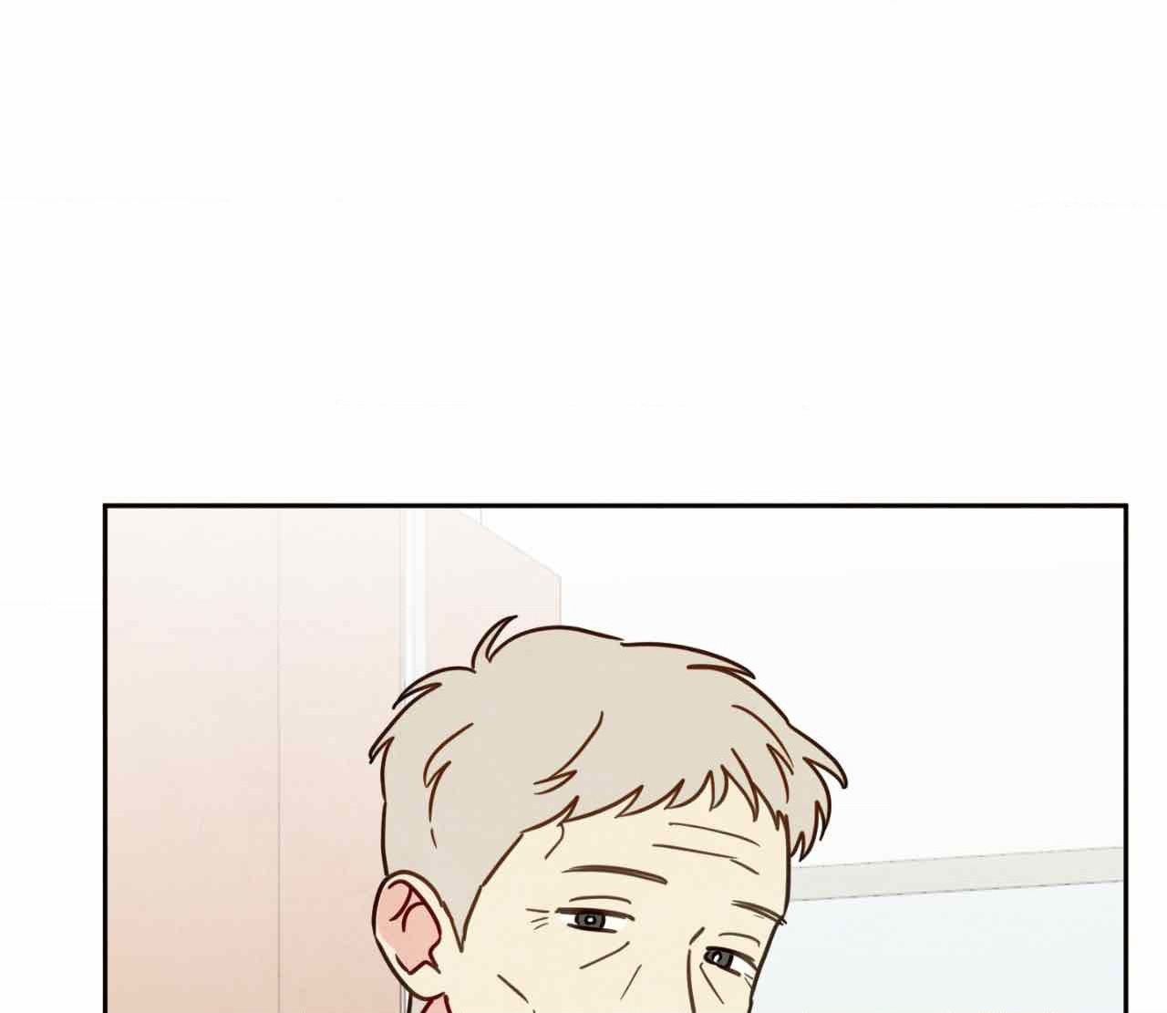 The Sacred Serpent’s Seduction [UNCENSORED] Chapter 8 - Page 19 in English