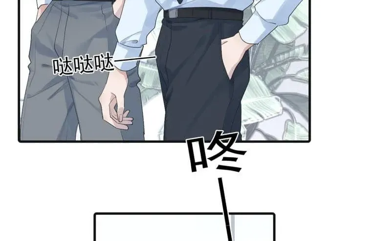 Rejoice In Your Enemies Chapter 100 - Page 7 in English