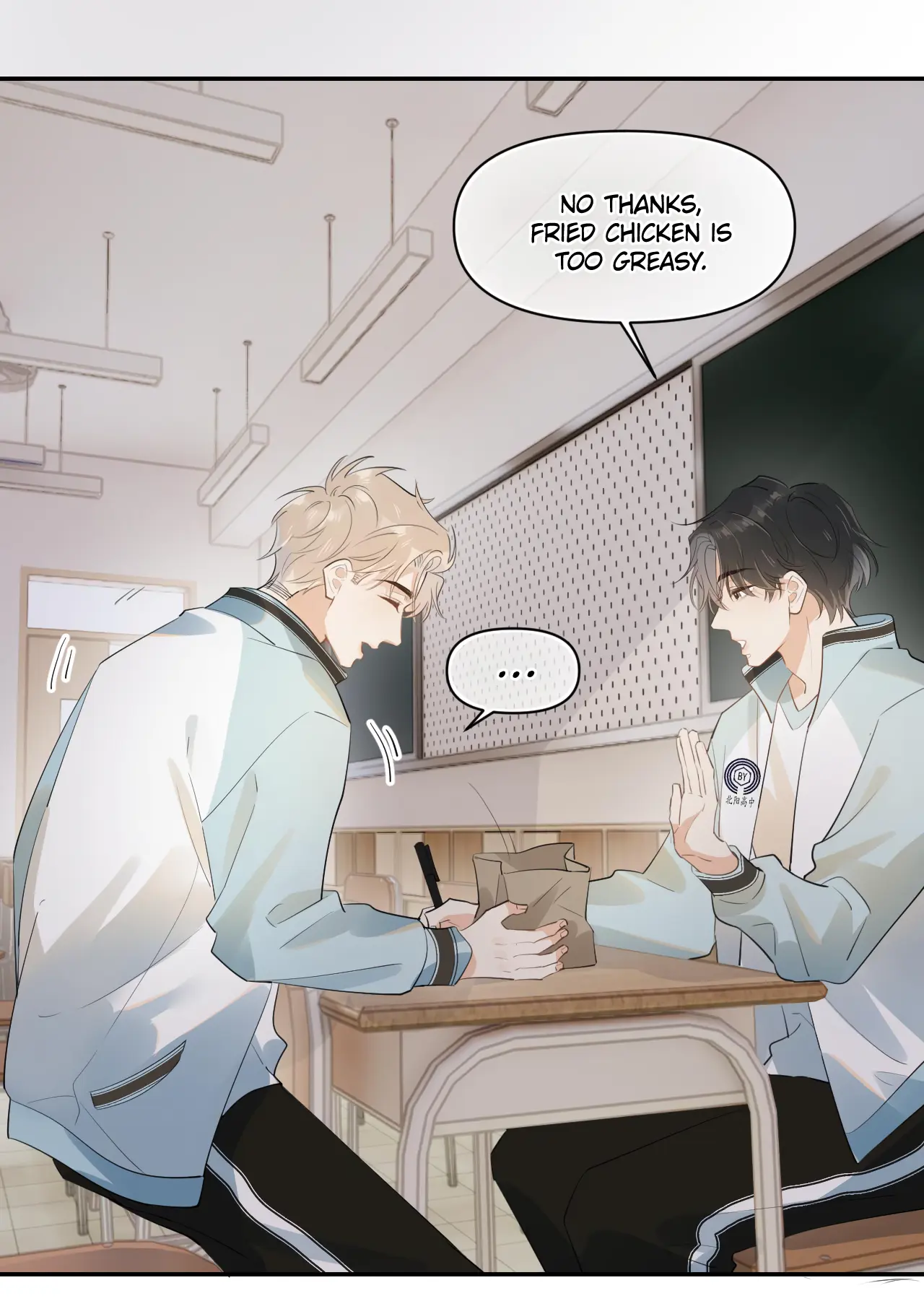 Rejoice In Your Enemies Chapter 16 - Page 15 in English