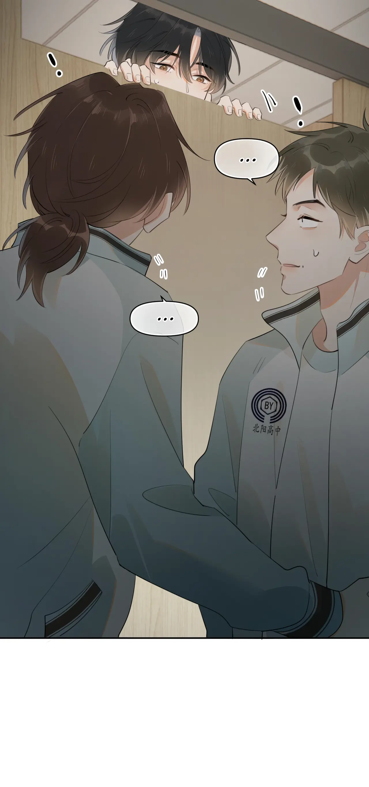 Rejoice In Your Enemies Chapter 16 - Page 29 in English