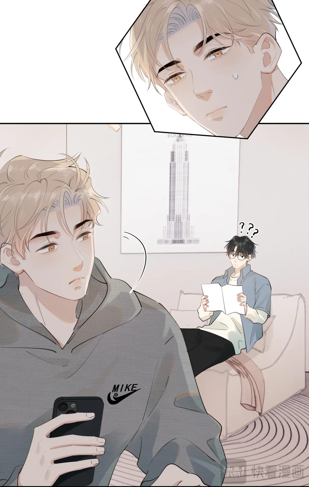 Rejoice In Your Enemies Chapter 19 - Page 21 in English