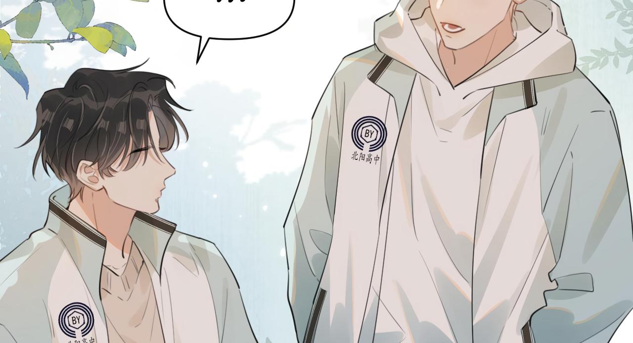 Rejoice In Your Enemies Chapter 35 - Page 27 in English