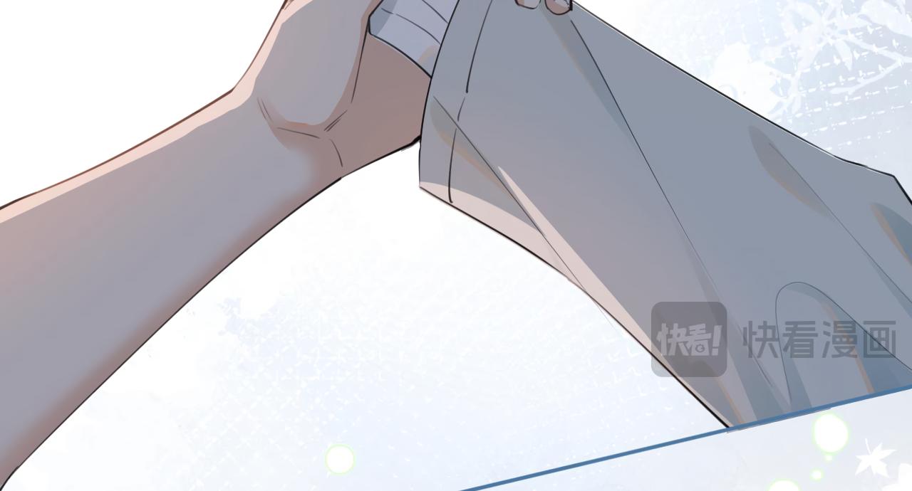 Rejoice In Your Enemies Chapter 36 - Page 22 in English